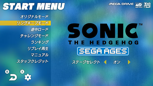 Sega3